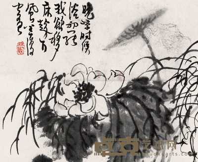 黄秋园 墨荷 镜心 31.5×39cm